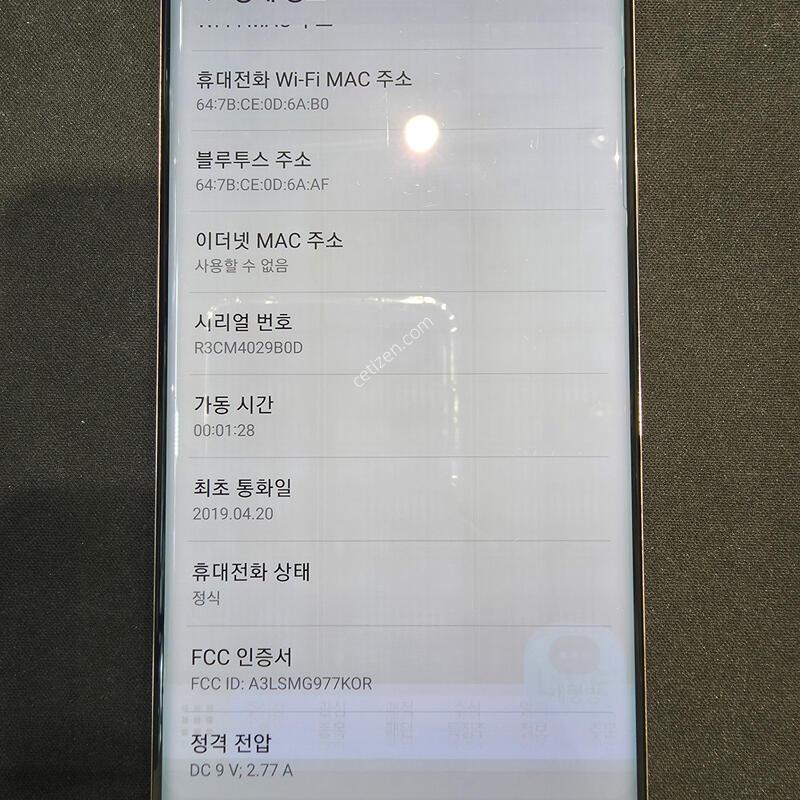 ������S10 5G G977 �������� ��밨O �׵θ��ܱ⽺O �����ܻ�O �����⽺O B��