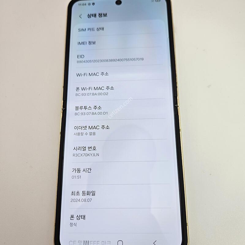 �ø�6/ƯS��/���ο�/���ܻ�/256GB/24�� 8��7�� ����