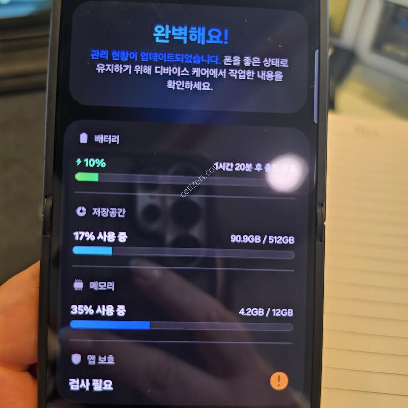 F766_512GB/ ���� / ���� : 25.09.15