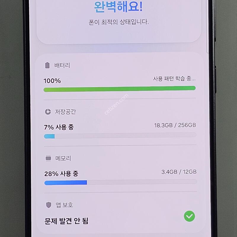 ������S24�÷���🅰️��😃���н�����✨️