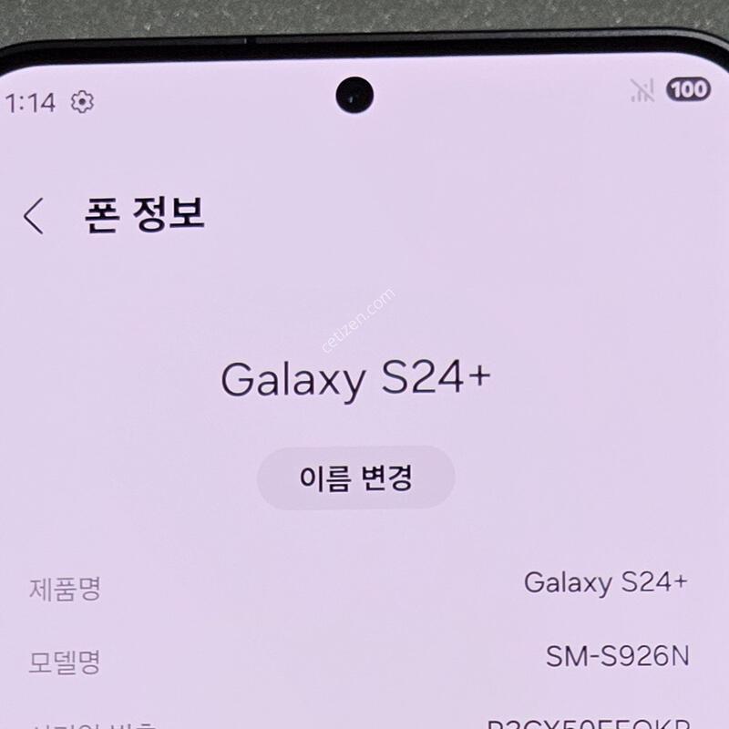 ������S24�÷���🅰️��😃���н�����✨️