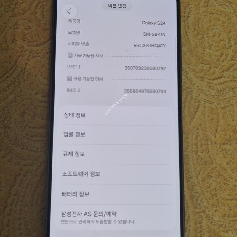 ������ S24 256�Ⱑ