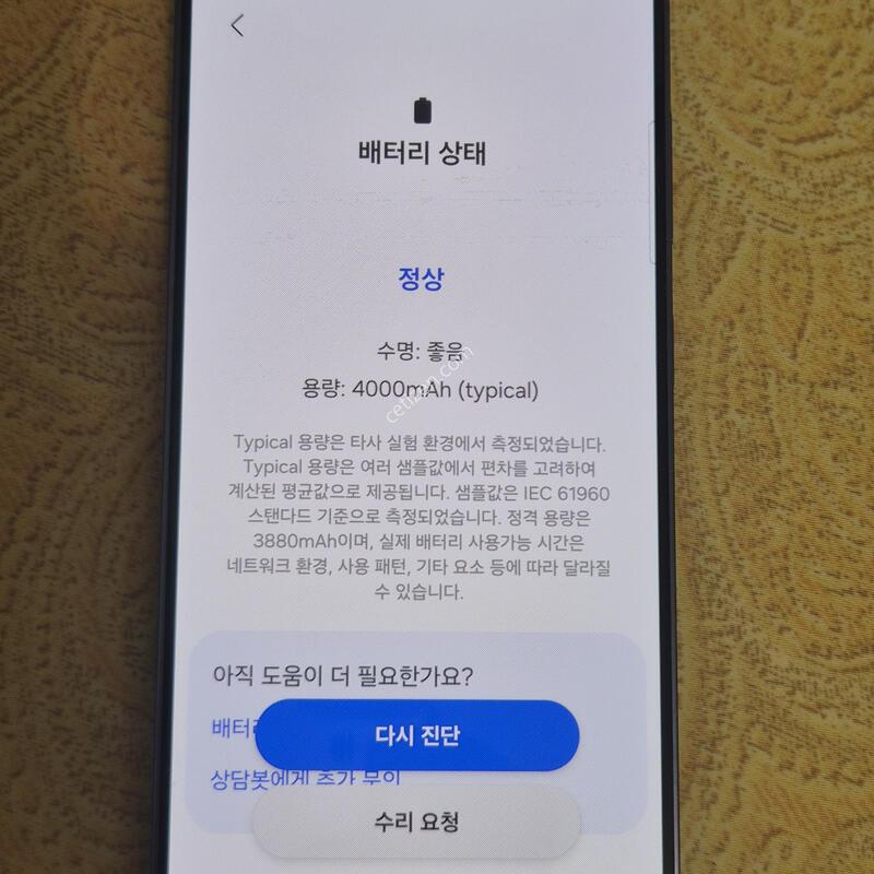 ������ S24 256�Ⱑ