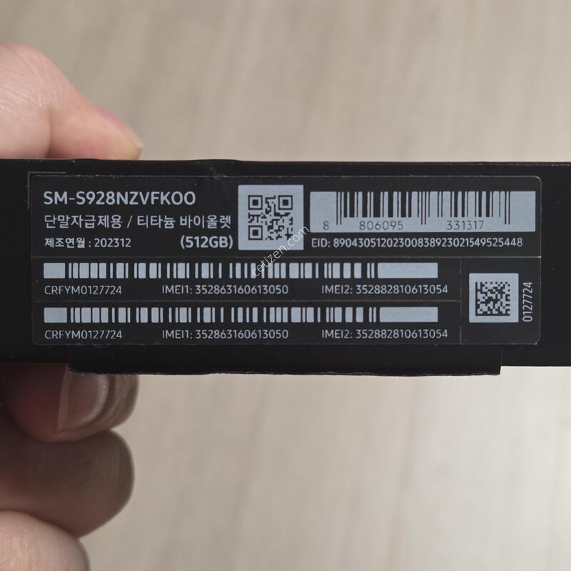 �ڱ��� ������s24 ��Ʈ�� 512g ���̿÷� �˴ϴ�