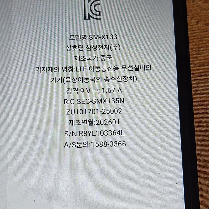 �������� A11 64gb wifi ���ű�
