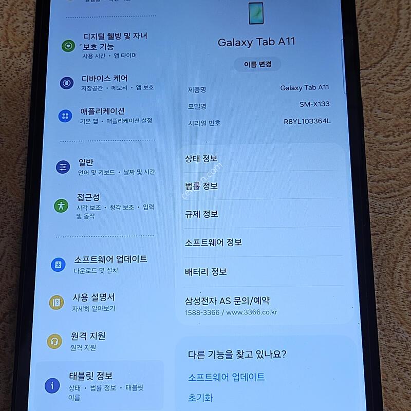 �������� A11 64gb wifi ���ű�