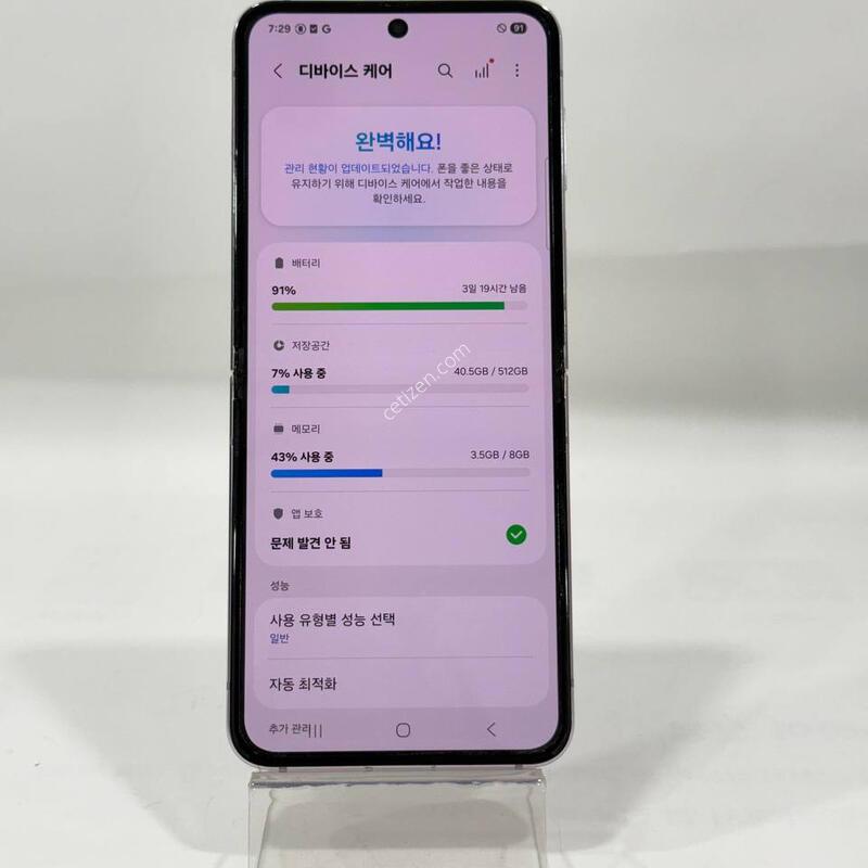 ���ܻ�)������Z�ø�5 �󺥴� 512GB Y2227