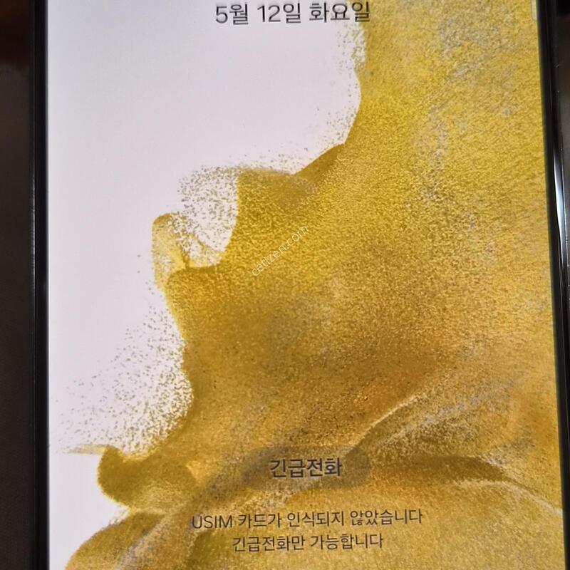�ڱ��� ��22 256 ����
