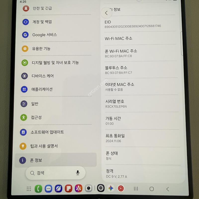 ������Z����6 256GB(����)SSS��
