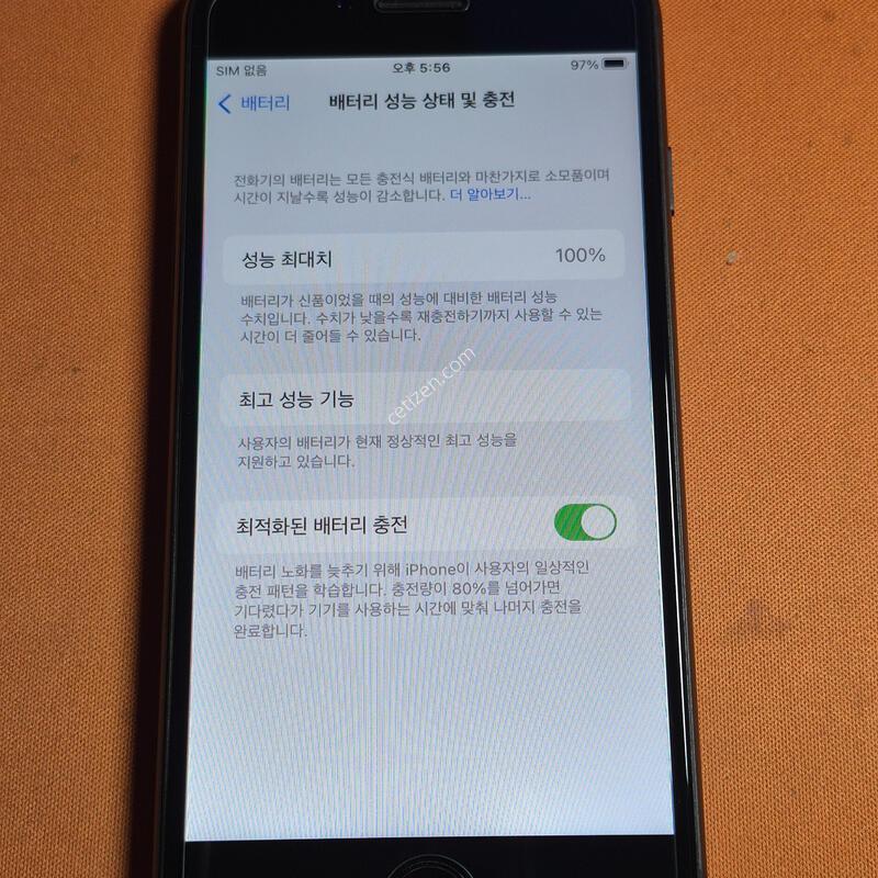 ������ 8.64GB���͸�100%���۱�