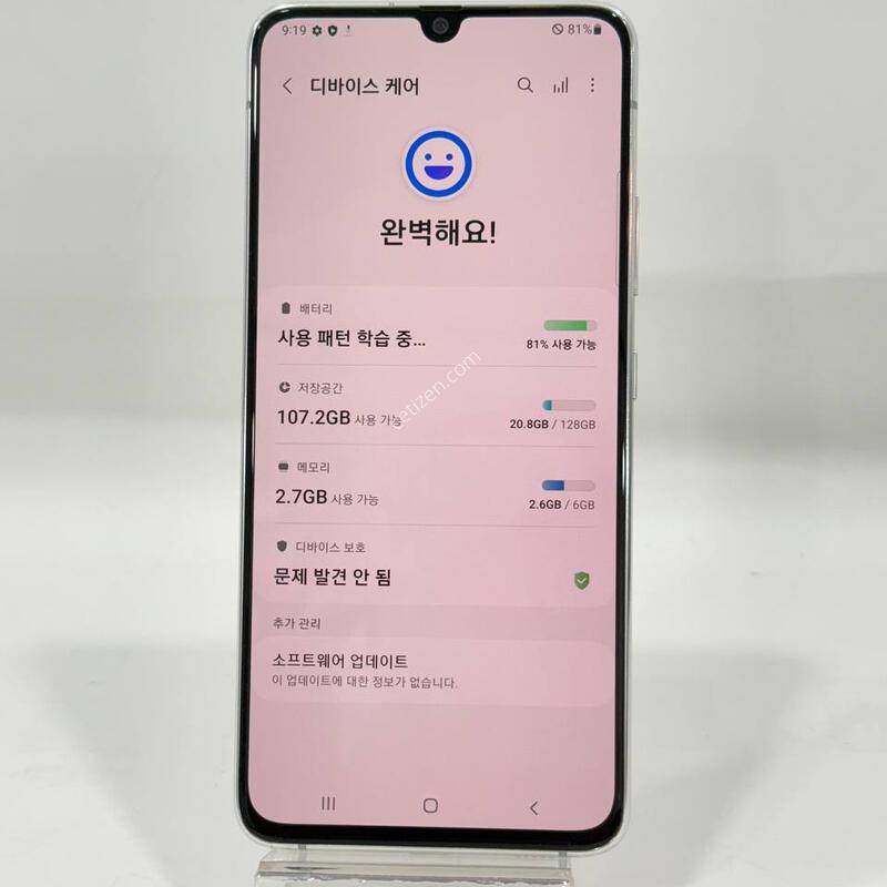 ������A90 ȭ��Ʈ 128GB Y2238