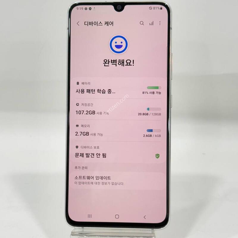 ������A90 ȭ��Ʈ 128GB Y2238