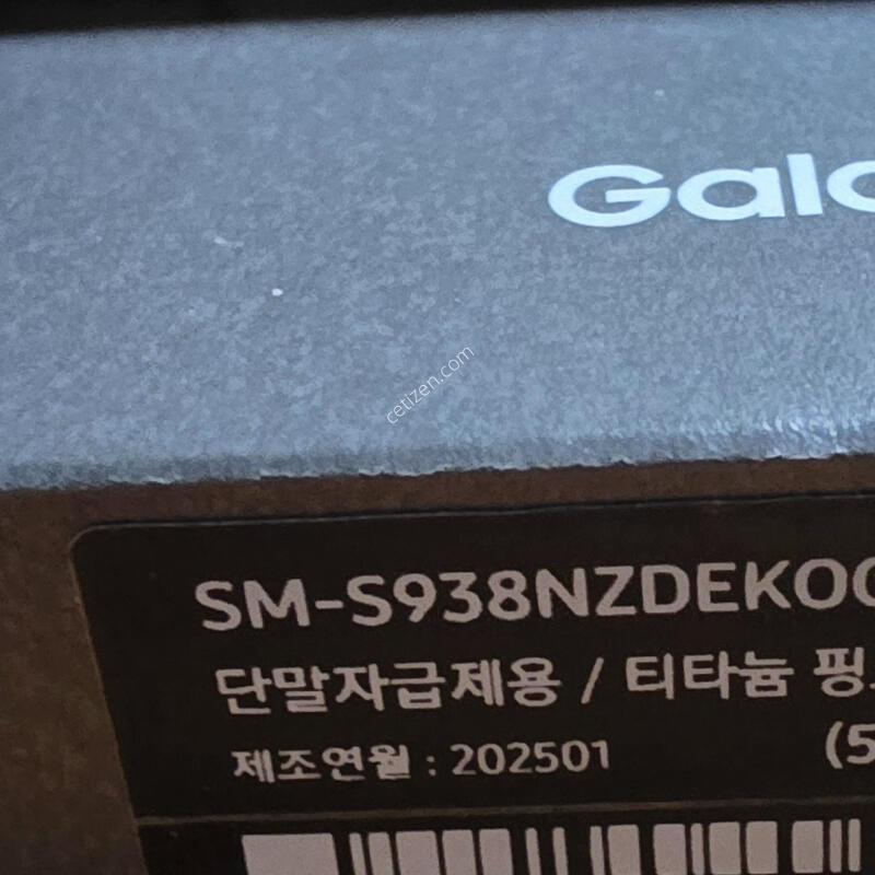 S25 ��Ʈ�� 512gb <span class='gray2 fsize2'>[������Ѵܾ�]</span>�����÷� ��ũ