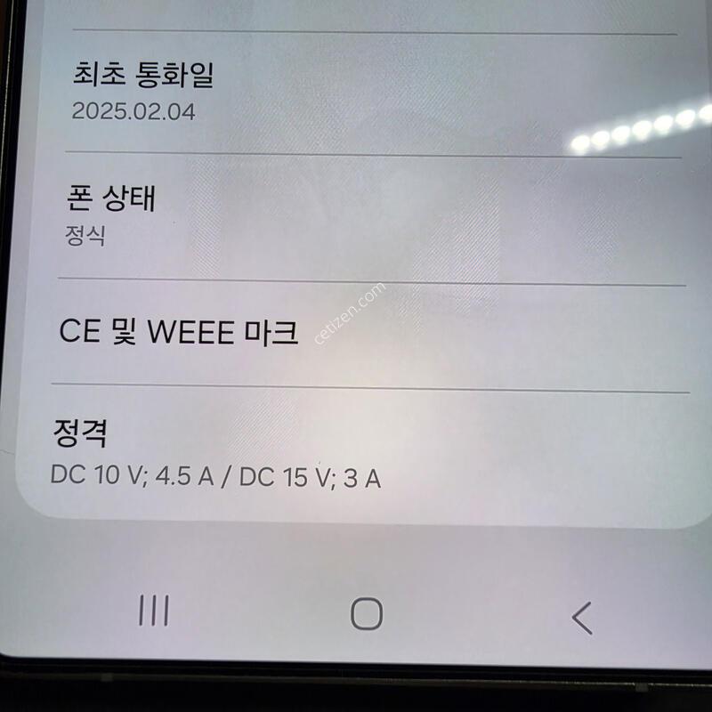 S25 ��Ʈ�� 512gb <span class='gray2 fsize2'>[������Ѵܾ�]</span>�����÷� ��ũ