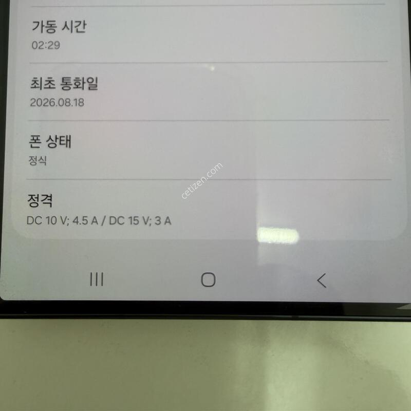����8 256 ��ǰ �Ⱦƿ�