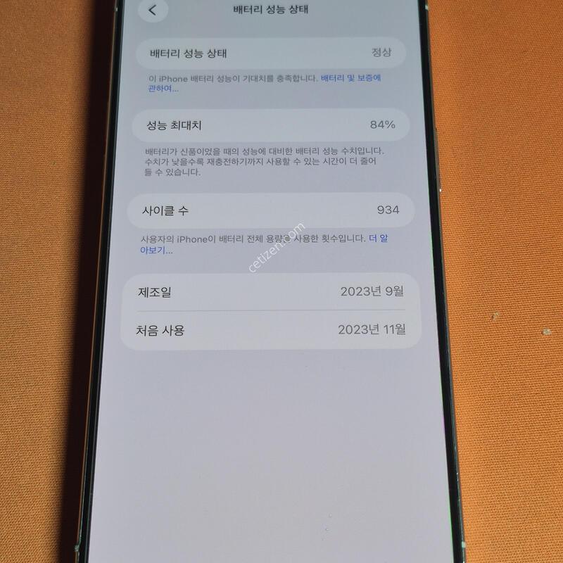 ������ 15 ���� �ƽ� 256GBȭ��Ʈ ī�޶���