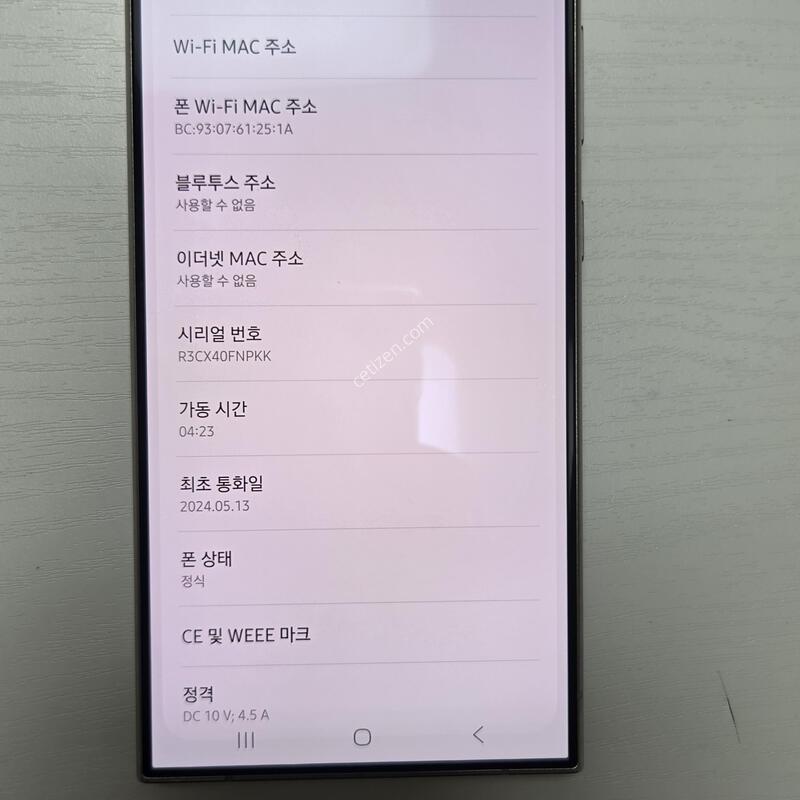 kt ������24��Ʈ��256 �Ǹ�
