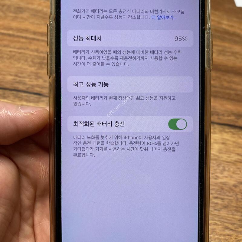������ iPhone Xs 256G �Ǹ�