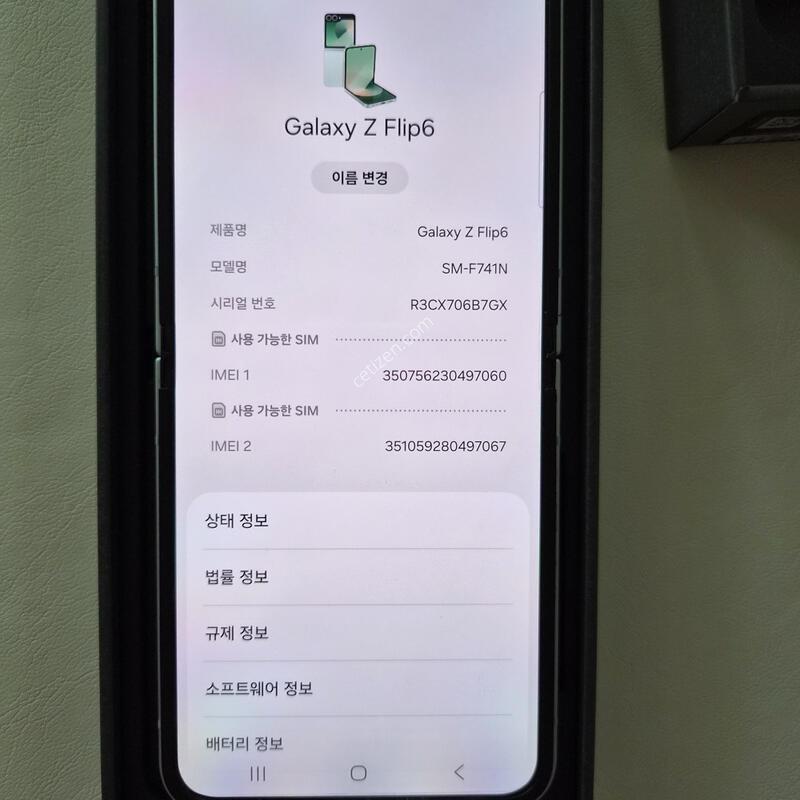 ��Ʈ�ø�6 ��Ʈ 512G
