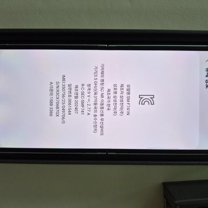 ��Ʈ�ø�6 ��Ʈ 512G