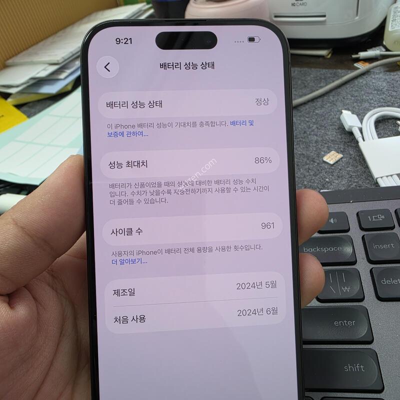 (6703)15���� 256
