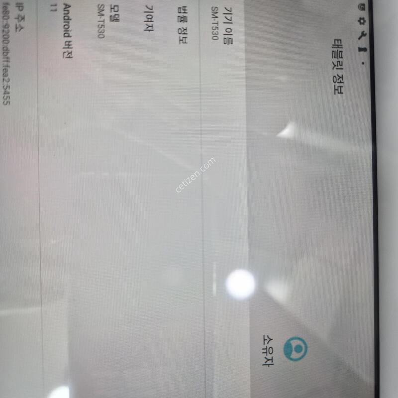 T530�º��� �������� �ȵ���̵�11�������ۿϷ�