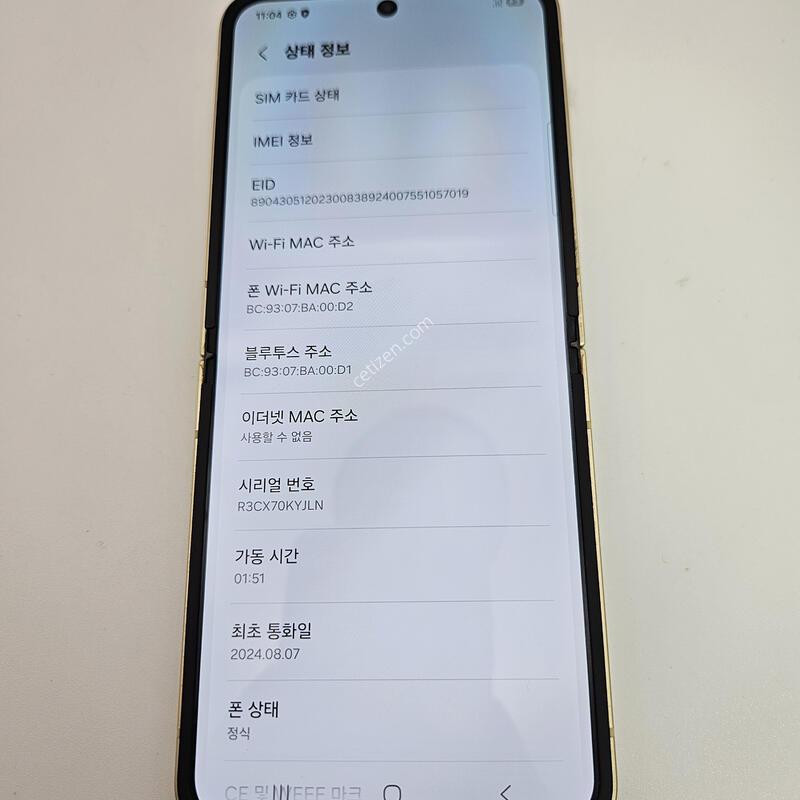 �ø�6/ƯS��/���ο�/���ܻ�/256GB/24�� 8��7�� ����