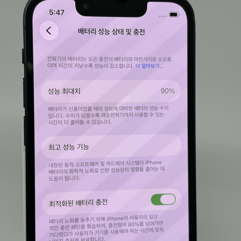 (363) ���͸�90 ������13�̴� 128G ���� A+��