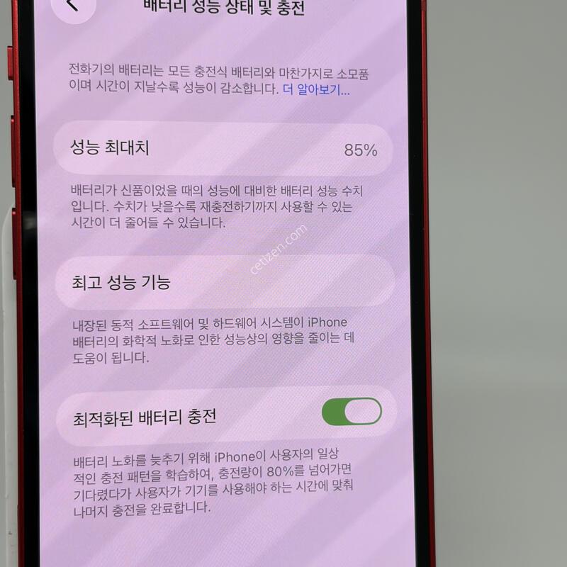 (364) ������13�̴� 256G ���� S�� [���͸�85]