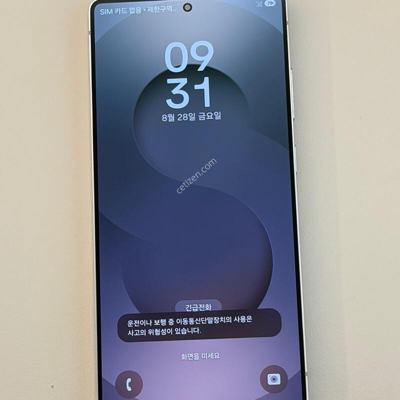 S25��Ʈ�� ũ������