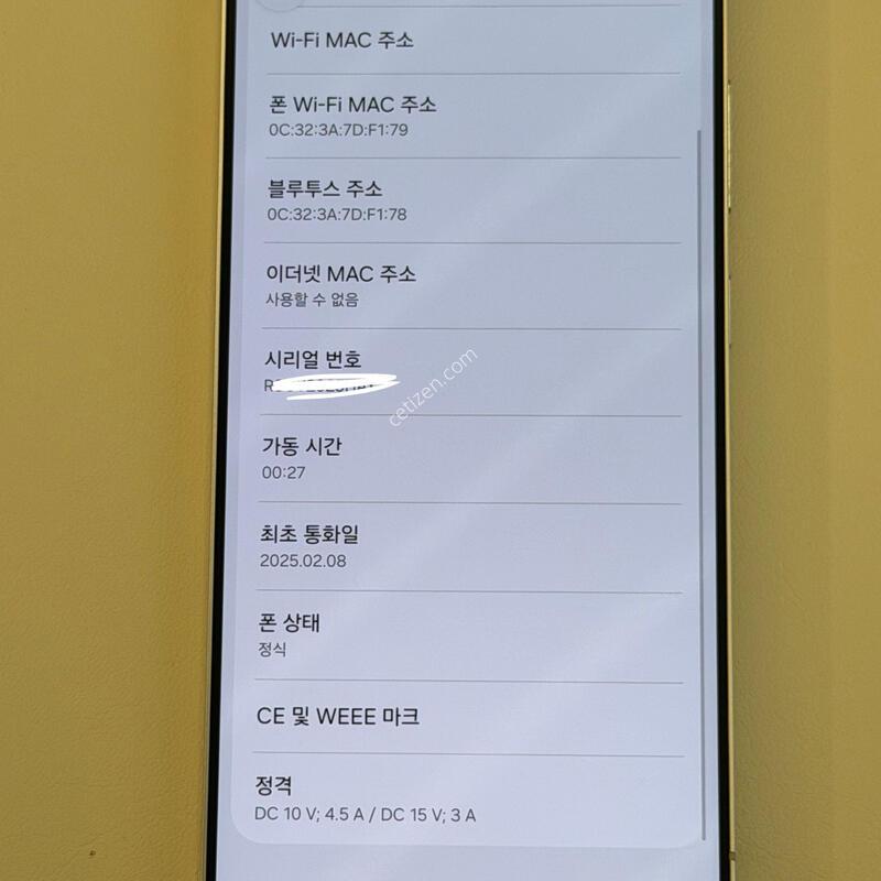 S25��Ʈ�� ũ������