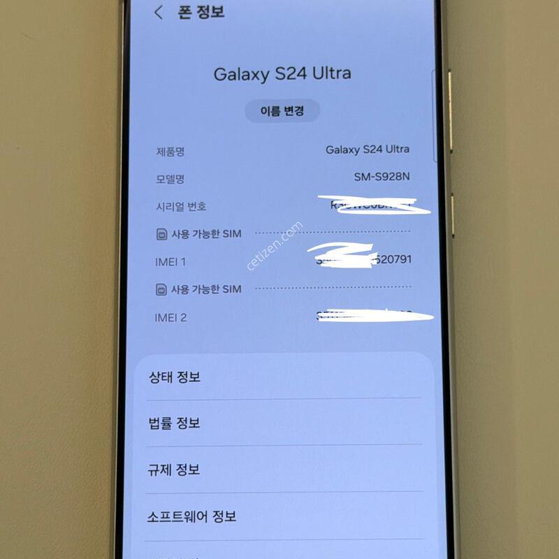 S24��Ʈ��