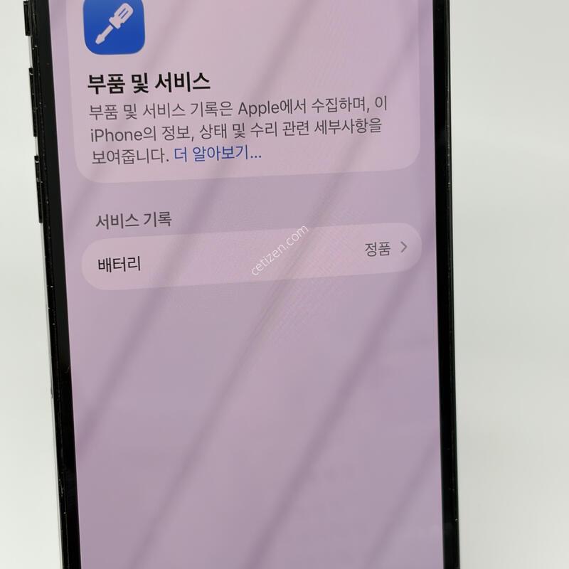 (368) ������14���� 128G ���� A�� [���͸�86]