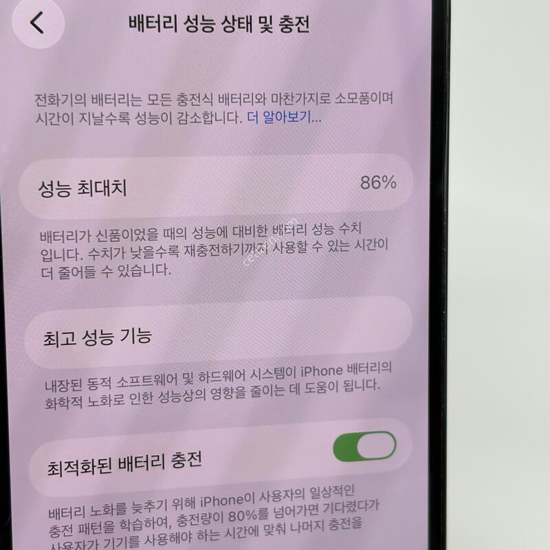 (368) ������14���� 128G ���� A�� [���͸�86]