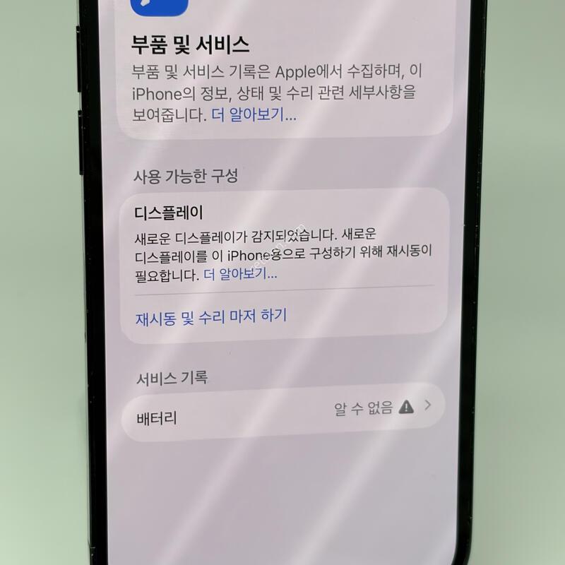 (369) Ư�� ���͸�99 ������14���� 128G ���� A��