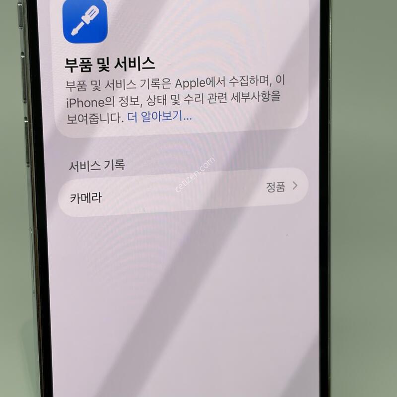 (370) ������14���� 128G �ǹ� A+�� [���͸�91]