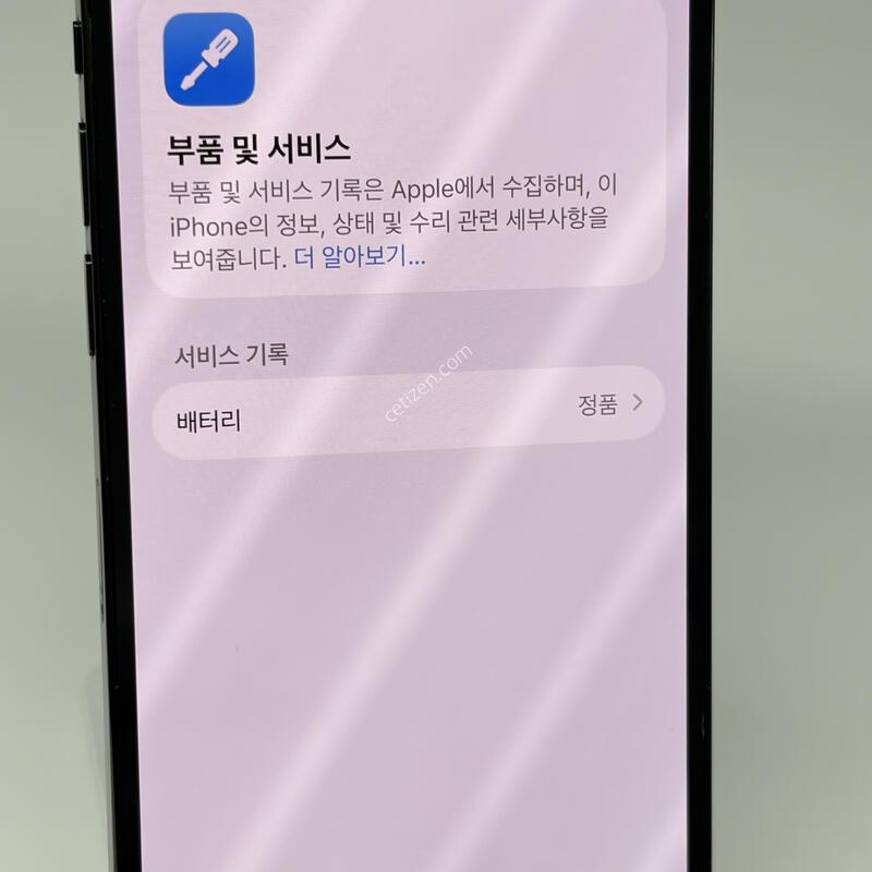 (371) ������14���� 256G ���� A+�� [���͸�89]