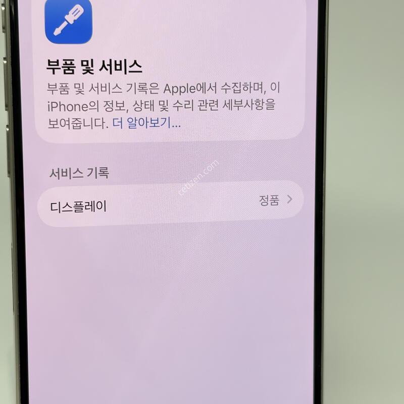 (375) ������15���� 128G ���߷�ƼŸ�� A+�� [���͸�88]