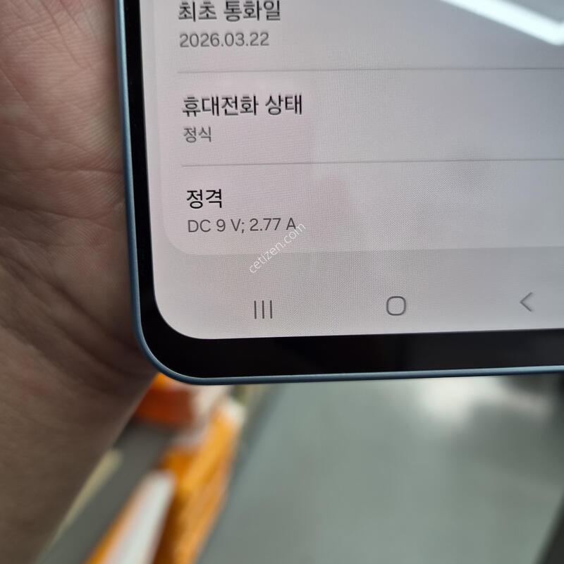 ������ A17 ���̽����� 128G(�ܰ�S��/������)