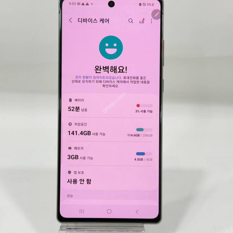 �����ó�Ʈ20 �׸� 256GB Y2229