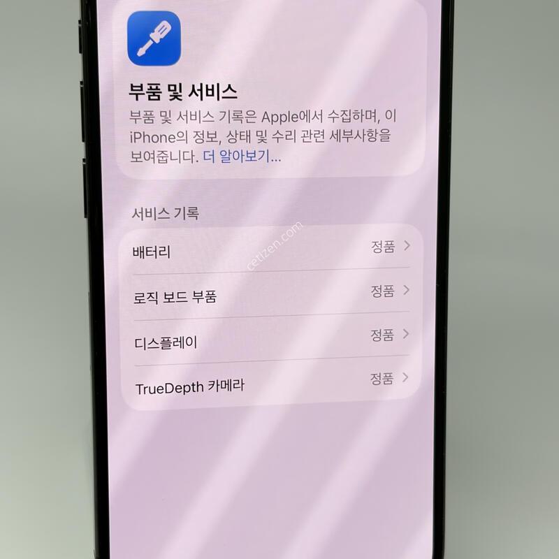 (377) ������ ���͸�100 ������15���� 256G ���� A+��