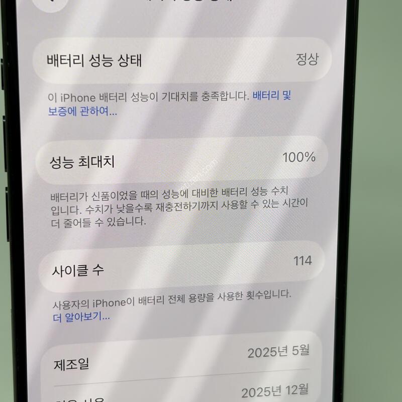 (377) ������ ���͸�100 ������15���� 256G ���� A+��