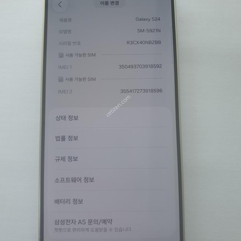Ķ����s24.256�ⰡA���˴ϴ�