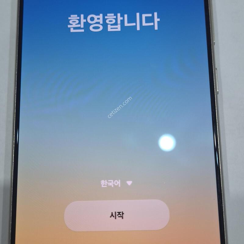 ������s24 ��Ʈ��256����