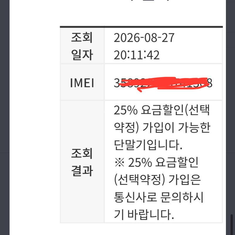 ������16�÷��� ��Ʈ�󸶸� 128G Ǯ�ڽ� �˴ϴ�.