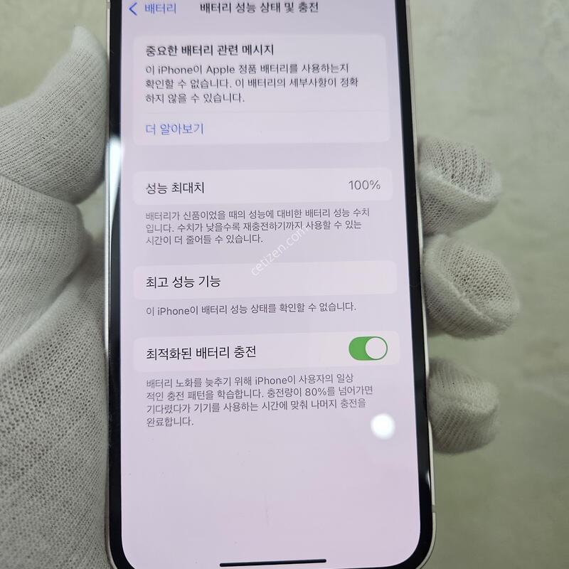���͸�100%(�缳��뷮) ��ũ128GB