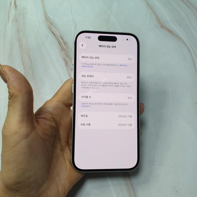 ������16 ȭ��Ʈ 128G ������ �Ǹ��մϴ�