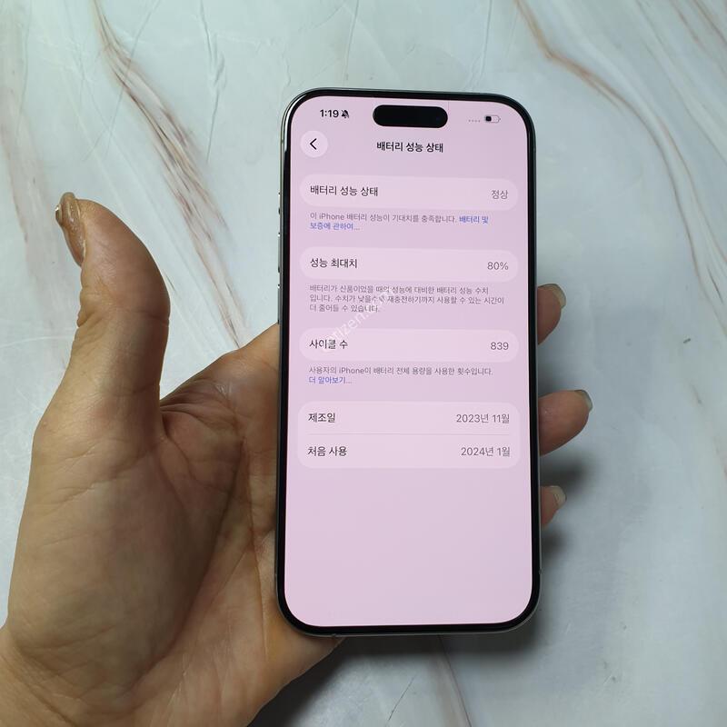 ������15���� ���߷�ƼŸ�� 256G S�� �Ǹ��մϴ�