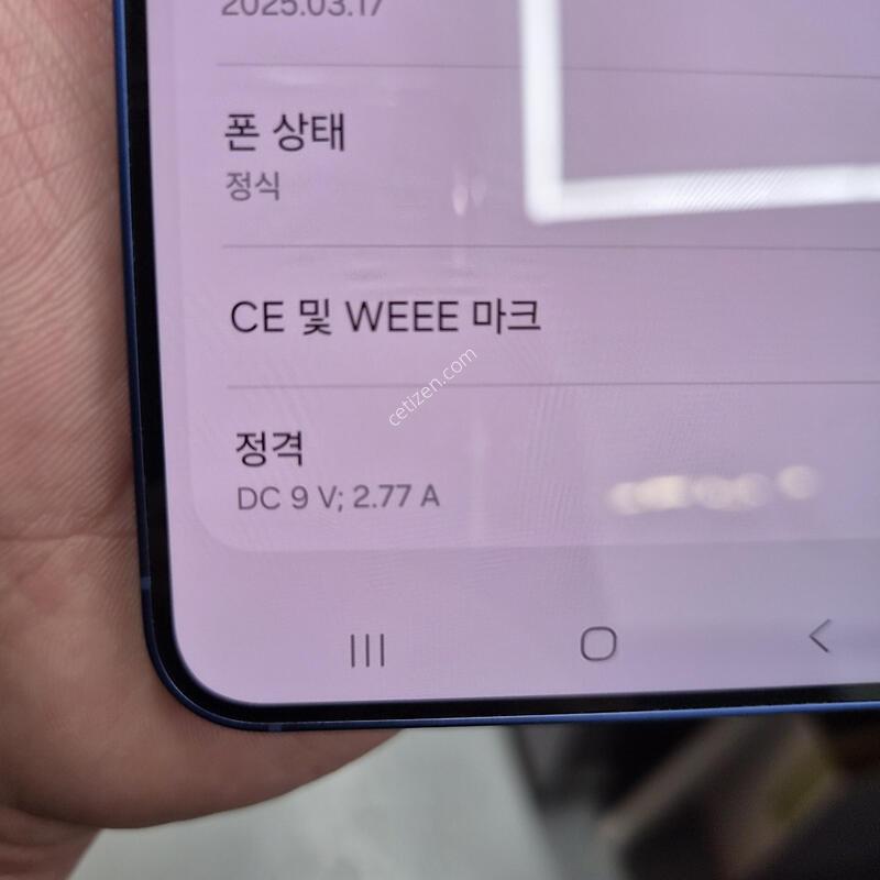 �ܰ�S��)������ S25 ���̺� 256G(�ʸ�/���̽�)