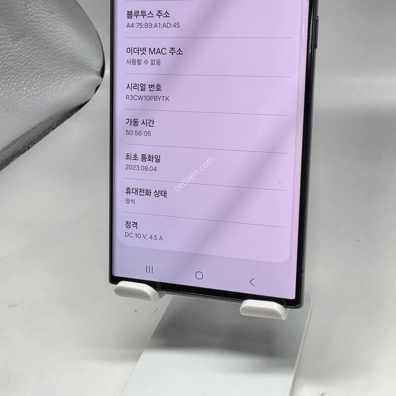 A+��! ������S23��Ʈ�� 256GB [���ܻ�/����GOOD!]